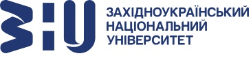 Західноукраїнський національний університет